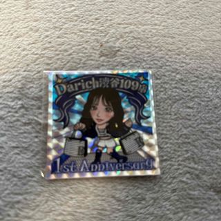 Darich(ノベルティグッズ)のフリマアイテム一覧 Darich(ノベルティグッズ)のフリマアイテム一覧