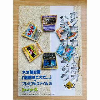 ポケモン - 【ポケモン】トップサン シール4枚 レトロの通販 by ポケモン - 【ポケモン】トップサン シール4枚 レトロの通販 by