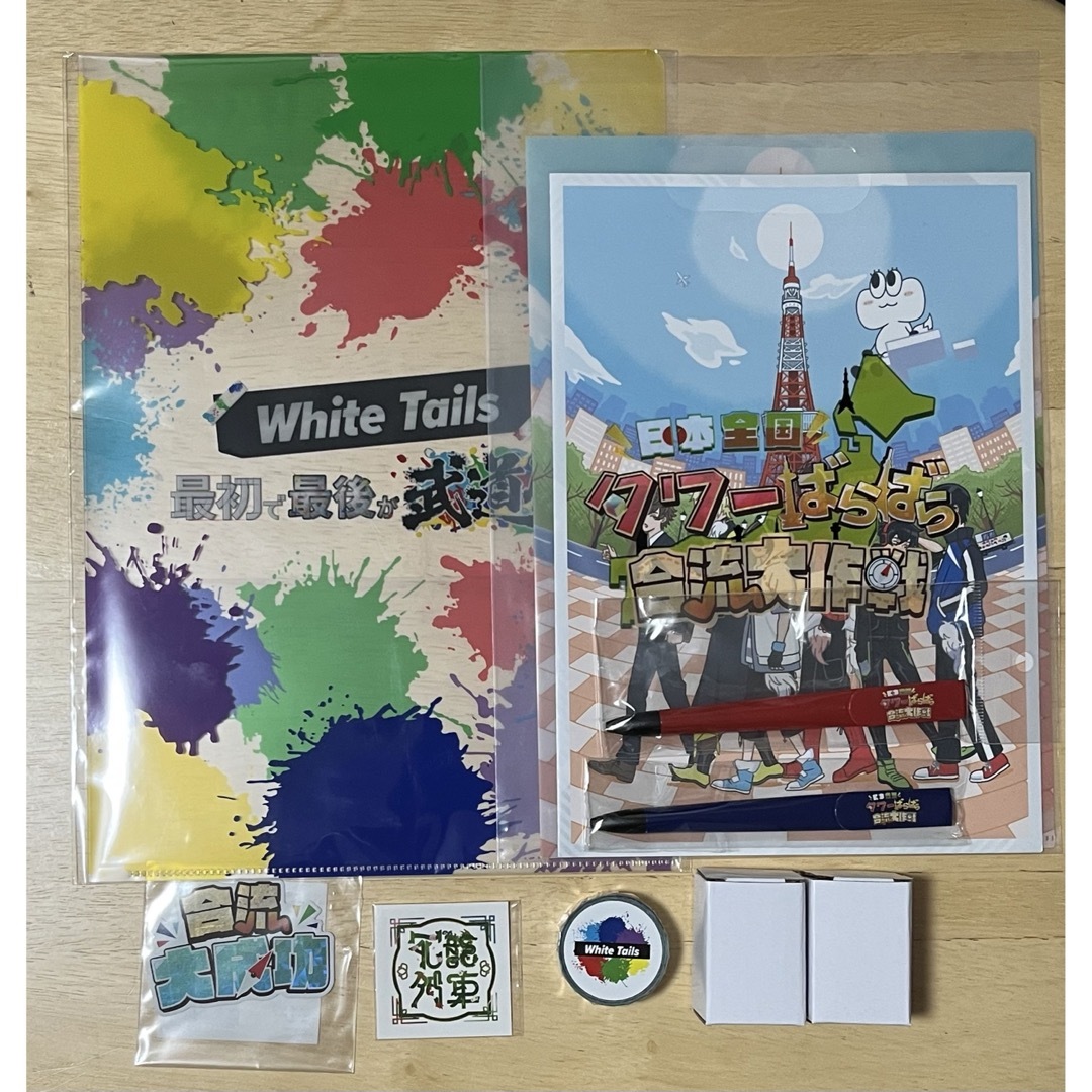 ワイテルズ タワーばらばら 横浜マリンタワー 東京タワー 最初で最後が武道館 エンタメ/ホビーのタレントグッズ(その他)の商品写真