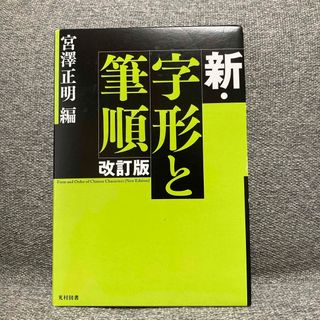 VL03-041 駿台 高1 第3回 全国模試問題 2016年1月 英語/数学 VL03-041 駿台 高1 第3回 全国模試問題 2016年1月 英語/数学