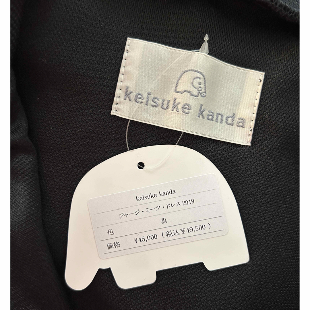 keisuke kanda - keisuke kanda ケイスケカンダ ジャージ keisuke kanda - keisuke kanda ケイスケカンダ ジャージ