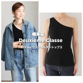 DEUXIEME CLASSE(タンクトップ)のフリマアイテム一覧 DEUXIEME CLASSE(タンクトップ)のフリマアイテム一覧