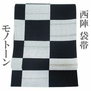 西陣(帯)のフリマアイテム一覧 西陣(帯)のフリマアイテム一覧