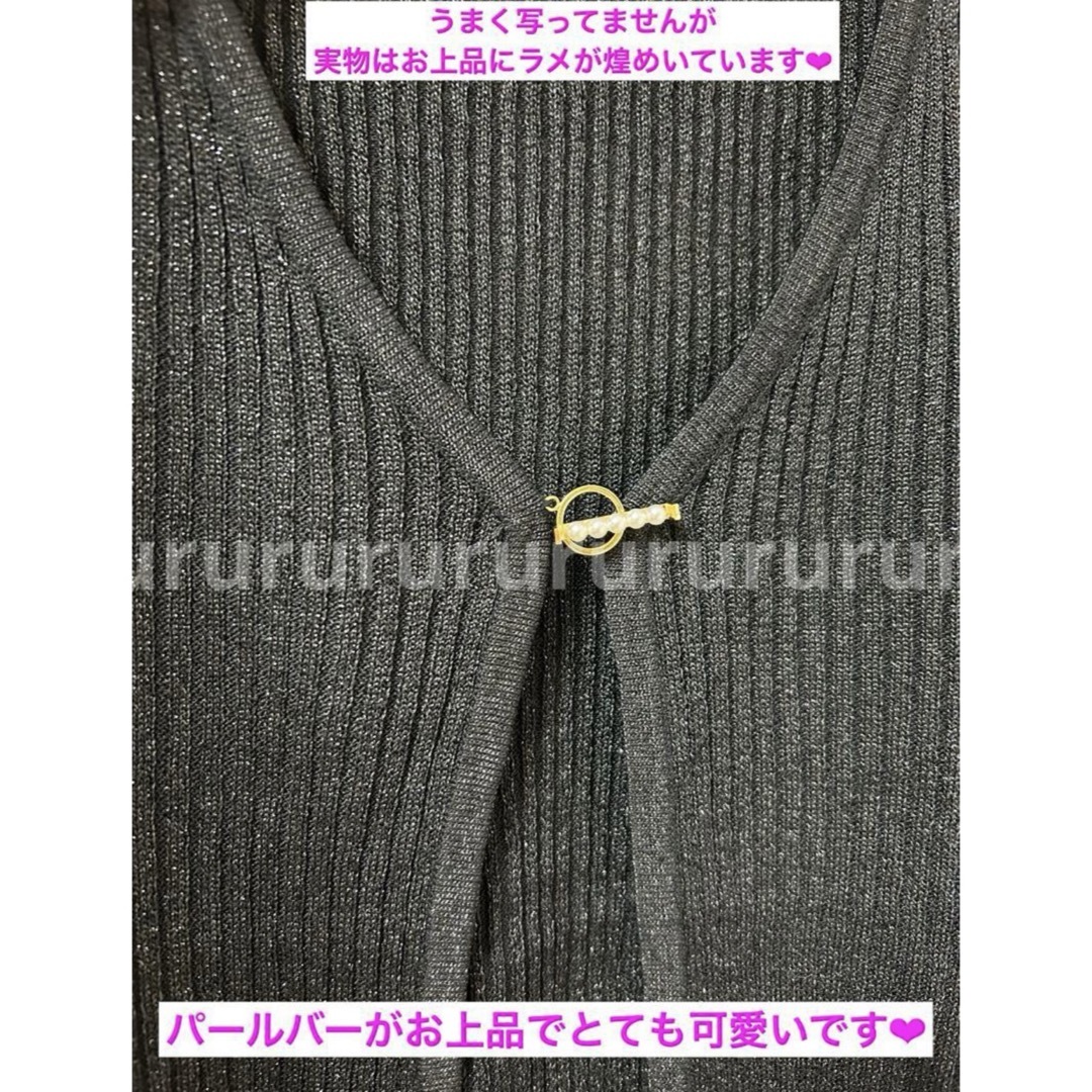 JUSGLITTY - 定価20900円☆完売色☆新品☆ジャスグリッティー JUSGLITTY - 定価20900円☆完売色☆新品☆ジャスグリッティー