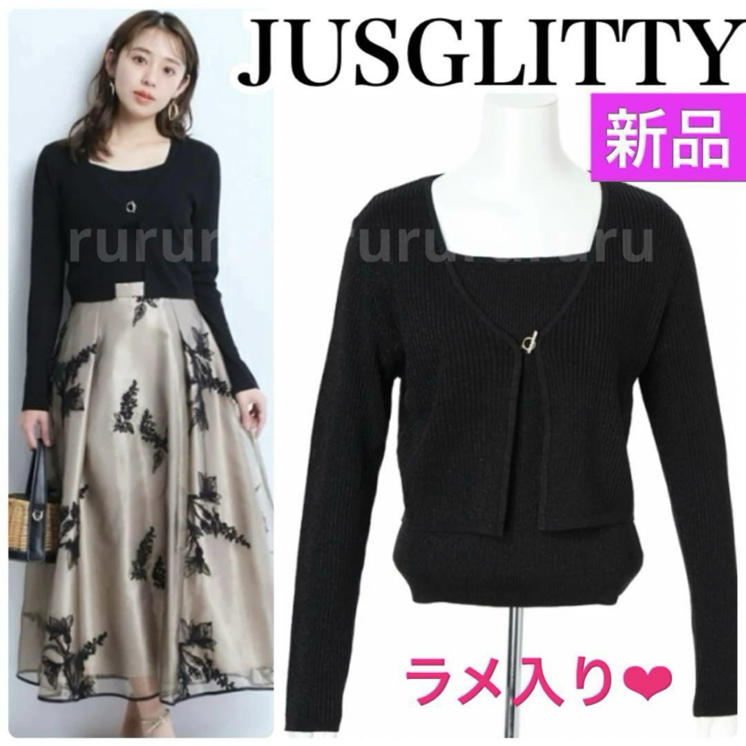 JUSGLITTY - 定価20900円☆完売色☆新品☆ジャスグリッティー JUSGLITTY - 定価20900円☆完売色☆新品☆ジャスグリッティー