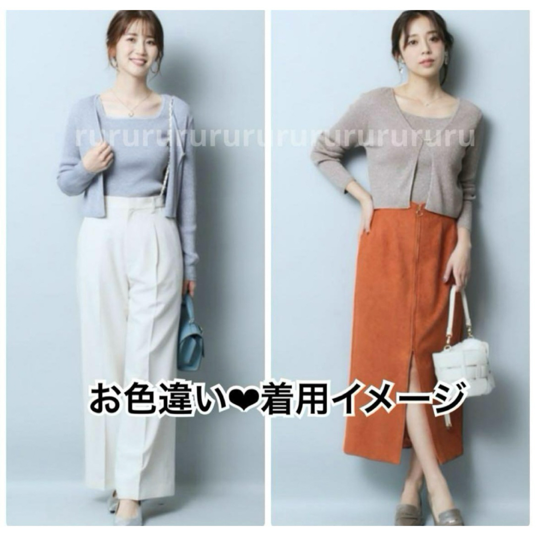 JUSGLITTY - 定価20900円☆完売色☆新品☆ジャスグリッティー JUSGLITTY - 定価20900円☆完売色☆新品☆ジャスグリッティー