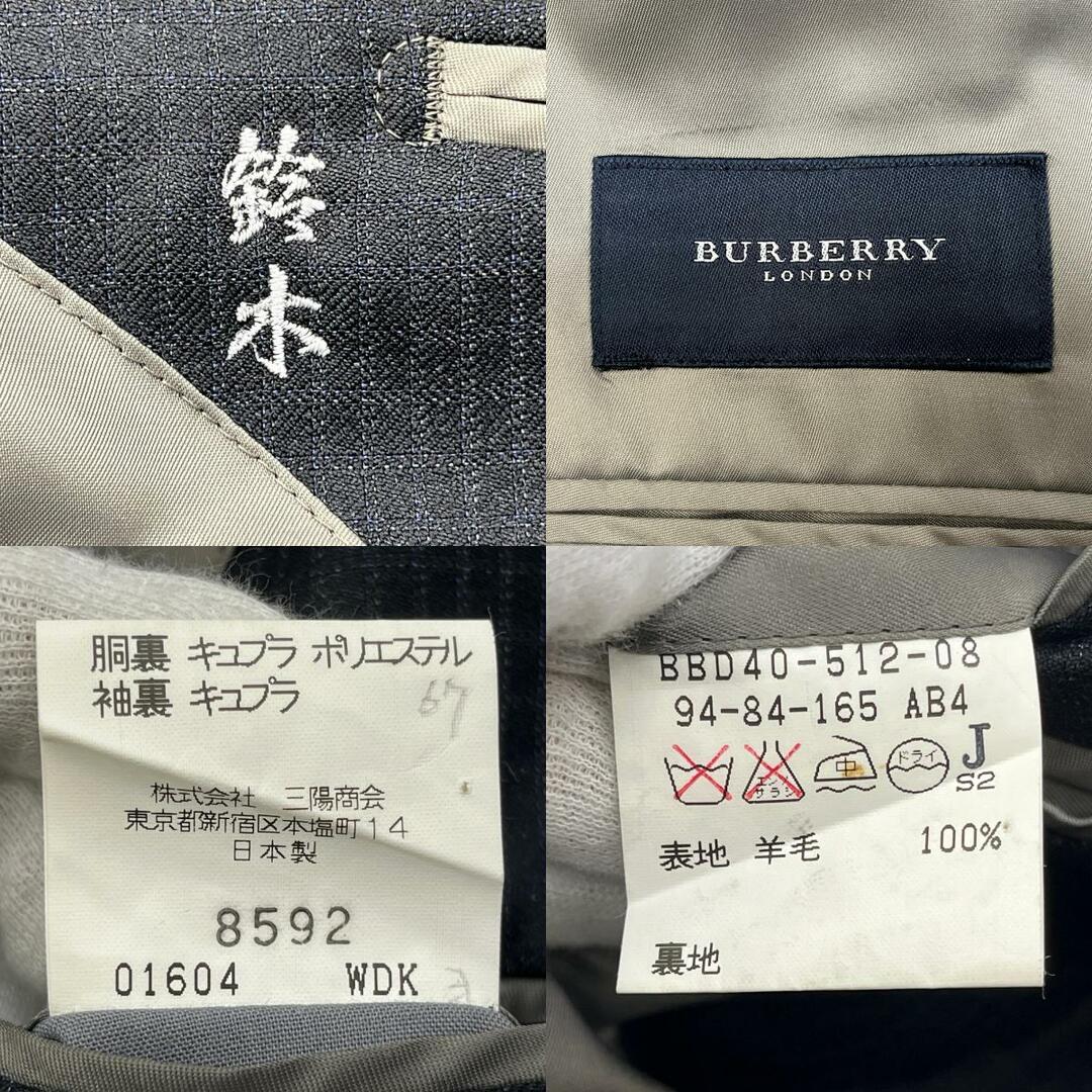 加古川店】 中古 BURBERRY LONDON | バーバリーロンドン 加古川店】 中古 BURBERRY LONDON | バーバリーロンドン