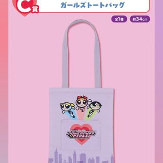 BANDAI - 【最終値下げ】たまごっち一番くじ A賞の通販 by ちぱ BANDAI - 【最終値下げ】たまごっち一番くじ A賞の通販 by ちぱ