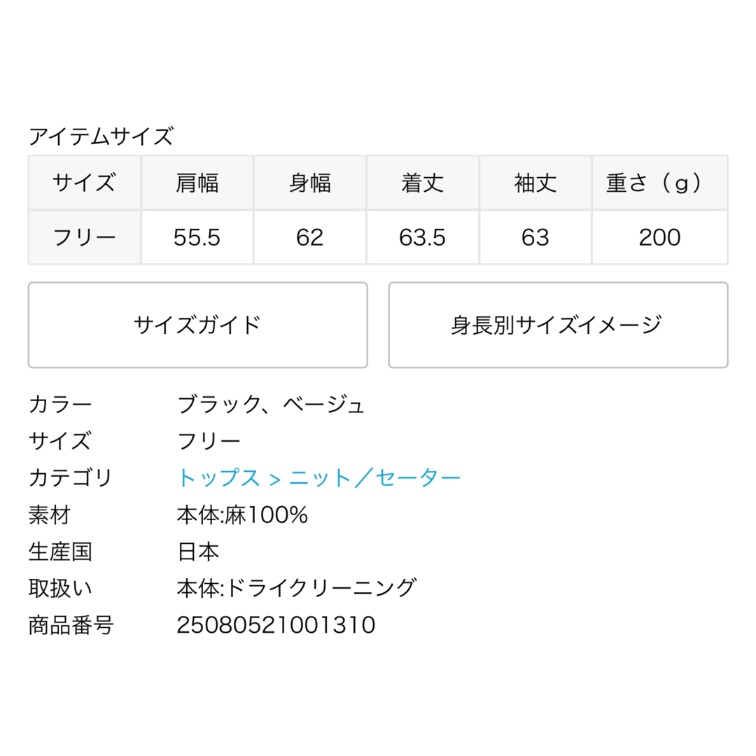 L'Appartement DEUXIEME CLASSE - 【HERILL】RUMMY HIGHGAUGE L'Appartement DEUXIEME CLASSE - 【HERILL】RUMMY HIGHGAUGE