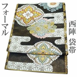 西陣 - 袋帯 京都 西陣 金銀糸 黒 草花 霞 額縁 上質な帯地 新古 西陣 - 袋帯 京都 西陣 金銀糸 黒 草花 霞 額縁 上質な帯地 新古