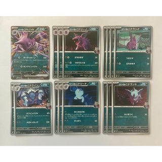 ポケモン - ヒトカゲS 色違い シャイニートレジャーの通販 by り ポケモン - ヒトカゲS 色違い シャイニートレジャーの通販 by り