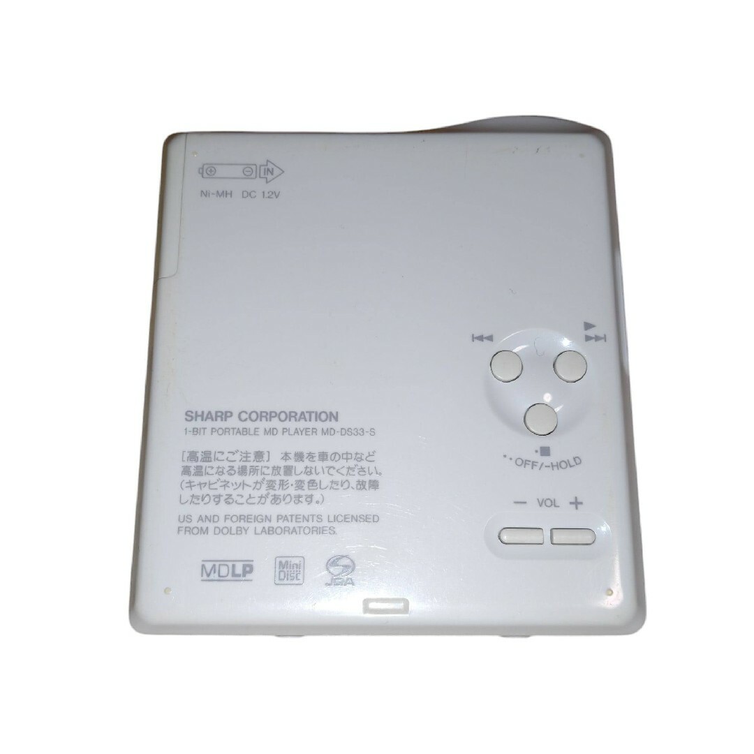 SHARP - 【動作OK】シャープ MDLP対応 1ビット MDウォークマン SHARP - 【動作OK】シャープ MDLP対応 1ビット MDウォークマン