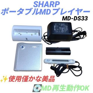 SHARP(ポータブルプレーヤー)のフリマアイテム一覧 SHARP(ポータブルプレーヤー)のフリマアイテム一覧