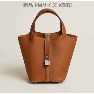 HERMES - 【新品未使用】【希少カラー】エルメス インザループ23 HERMES - 【新品未使用】【希少カラー】エルメス インザループ23