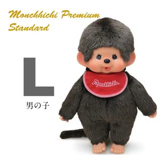 ノットイコールミー ノイミー ≠MEぬいぐるみ全国ツアー ノットイコールミー ノイミー ≠MEぬいぐるみ全国ツアー