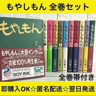 講談社 - メダリスト 1〜4巻 全巻帯付き 初版ありの通販 by ほん 講談社 - メダリスト 1〜4巻 全巻帯付き 初版ありの通販 by ほん