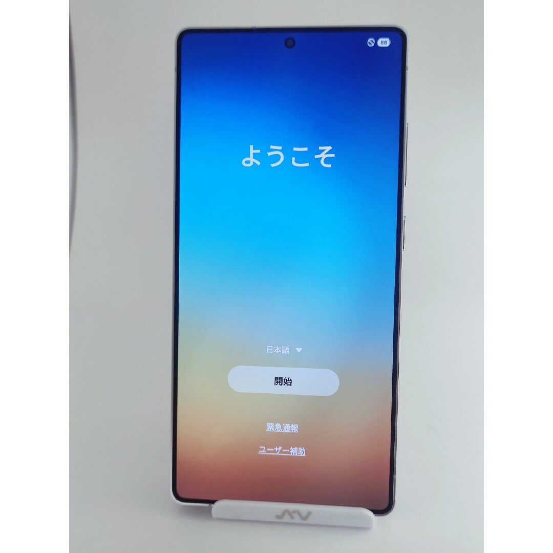 Galaxy - 【超美品】Galaxy S25Ultra 256GB ホワイトシルバー Galaxy - 【超美品】Galaxy S25Ultra 256GB ホワイトシルバー