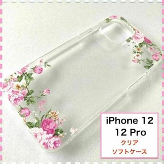 PRADA - PRADA iPhoneケース iPhone12 miniケース スマホケース PRADA - PRADA iPhoneケース iPhone12 miniケース スマホケース