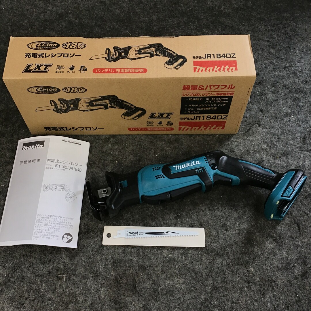 ☆マキタ(makita) コードレスレシプロソー JR184DZ【町田店】の ☆マキタ(makita) コードレスレシプロソー JR184DZ【町田店】の