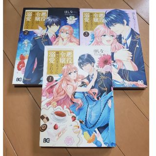 矢沢あい☆直筆サイン入り版画?☆シリアルナンバー入りの通販 矢沢あい☆直筆サイン入り版画?☆シリアルナンバー入りの通販