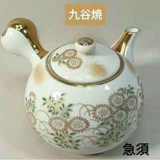 未使用美品】レイノー・リモージュ☆モーニンググローリー 未使用美品】レイノー・リモージュ☆モーニンググローリー