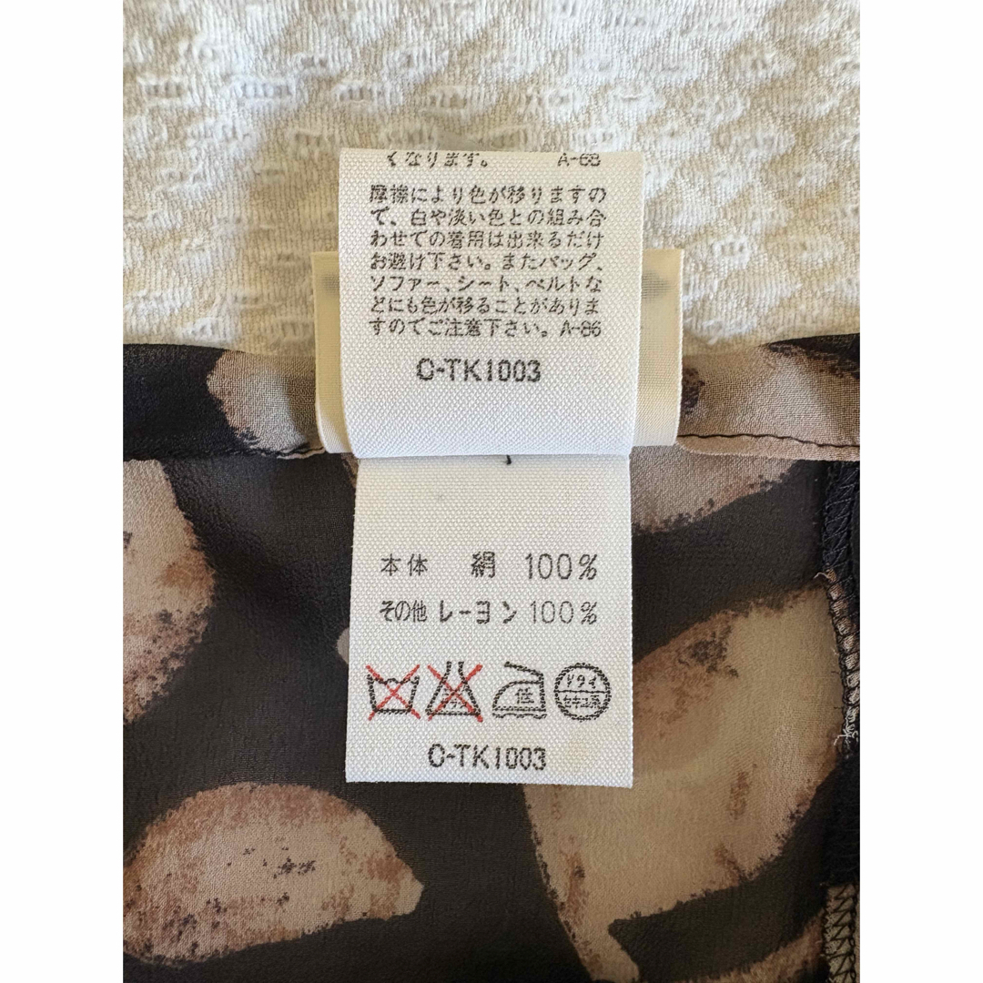 DRIES VAN NOTEN - 【レア!美品】Dries van noten☆シルク100 DRIES VAN NOTEN - 【レア!美品】Dries van noten☆シルク100