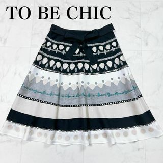 TO BE CHIC(スカート)のフリマアイテム一覧 TO BE CHIC(スカート)のフリマアイテム一覧
