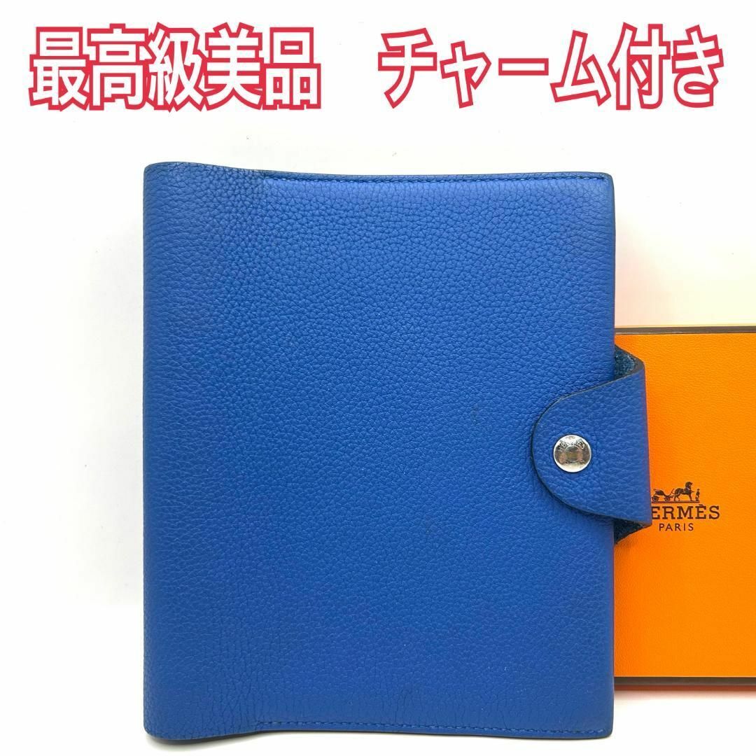 HERMES - 【未使用に近い】エルメス ユリス ネオ アジェンダ HERMES - 【未使用に近い】エルメス ユリス ネオ アジェンダ