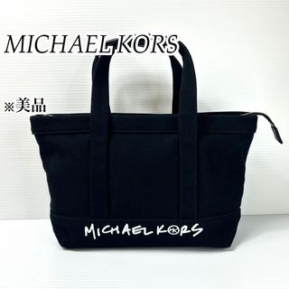 MICHAEL KORS - 新品 マイケルコース MICHAEL KORS トートバッグ MICHAEL KORS - 新品 マイケルコース MICHAEL KORS トートバッグ