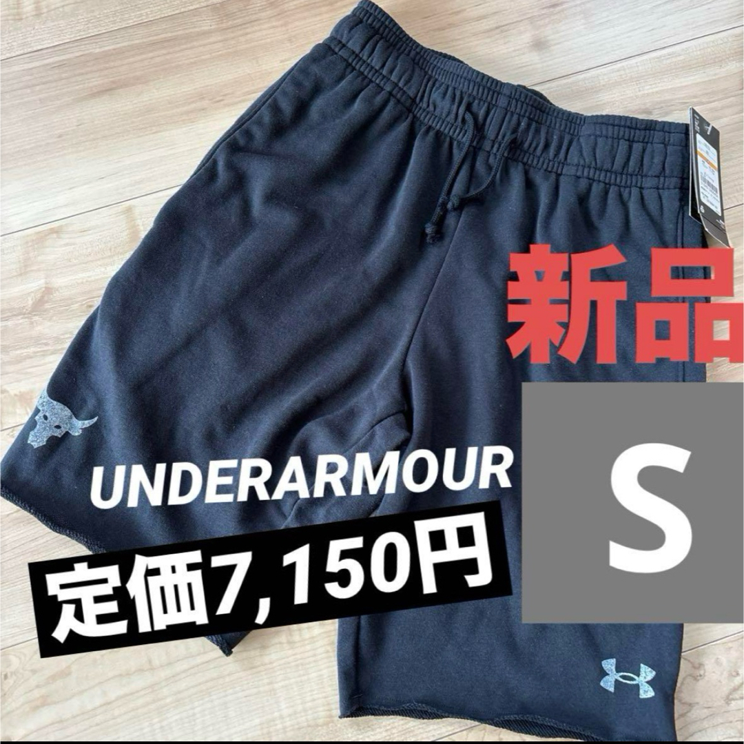 UNDER ARMOUR - 新品 アンダーアーマー メンズ スウェット UNDER ARMOUR - 新品 アンダーアーマー メンズ スウェット