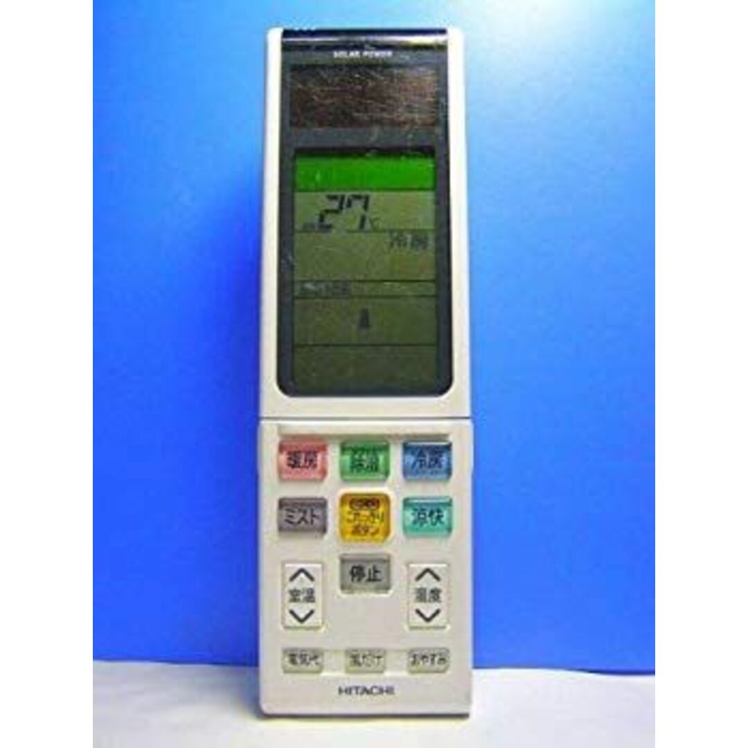 日立 エアコンリモコン RAR-4N1 9jupf8b スマホ/家電/カメラの冷暖房/空調(その他)の商品写真