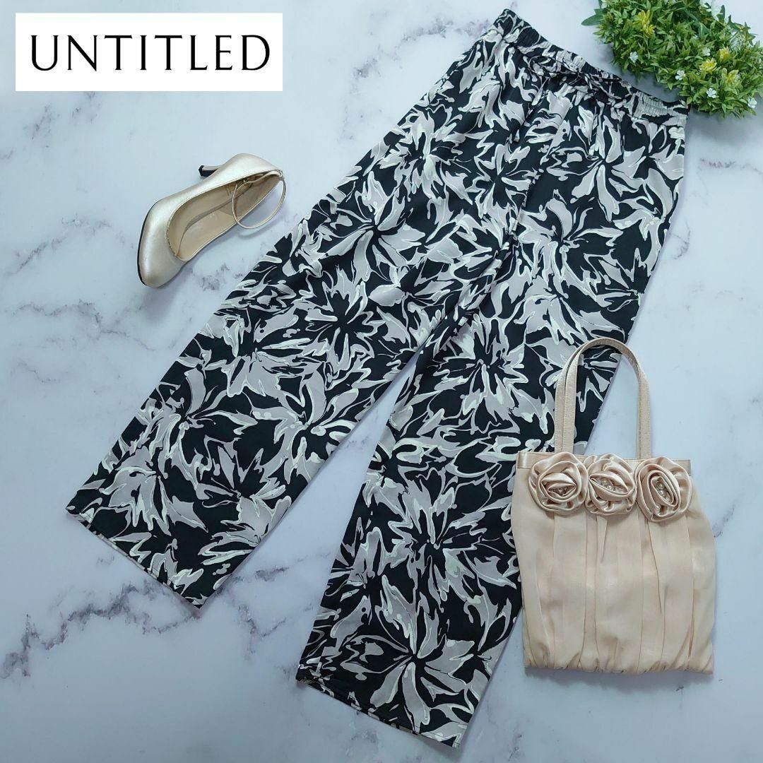 UNTITLED - 22SS アンタイトル ボタニカル柄リラックスパンツ UNTITLED - 22SS アンタイトル ボタニカル柄リラックスパンツ