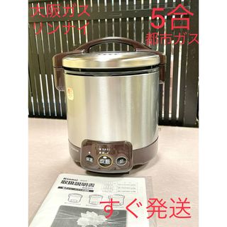 新品未使用 炊飯器 ハートライスクッカーの通販 by mii's shop 新品未使用 炊飯器 ハートライスクッカーの通販 by mii's shop