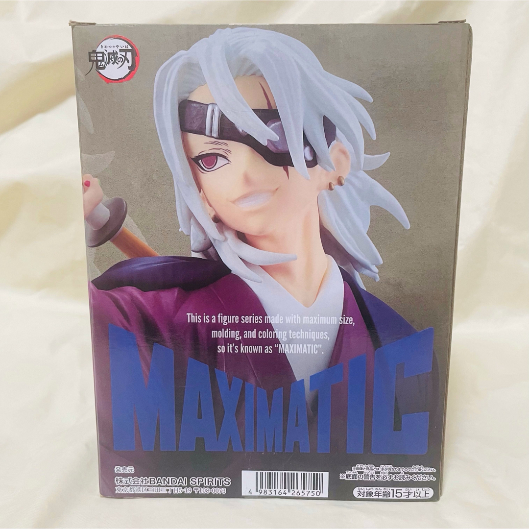 BANPRESTO - 鬼滅の刃 フィギュア MAXIMATIC 宇髄天元 TENGEN BANPRESTO - 鬼滅の刃 フィギュア MAXIMATIC 宇髄天元 TENGEN