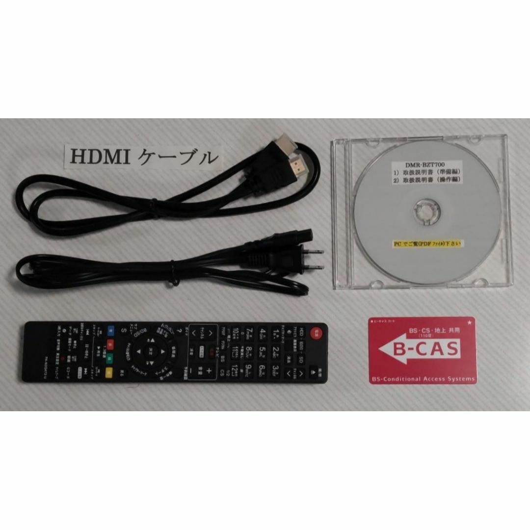 Panasonic - 3TB-3番組同時録画3D-Panasonic DMR-BZT700完動品の Panasonic - 3TB-3番組同時録画3D-Panasonic DMR-BZT700完動品の