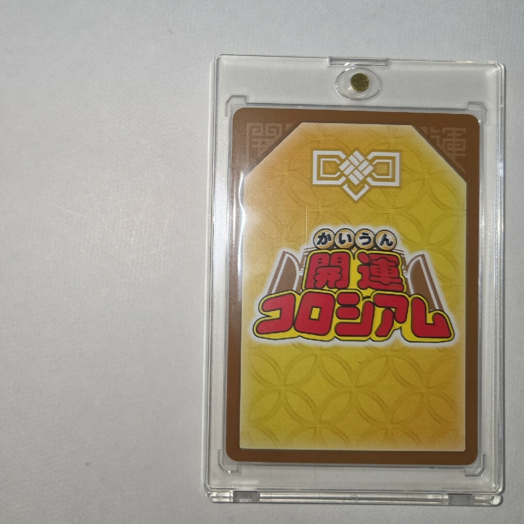 BANDAI - 開運コロシアム きらめくうんち 金色の鱗キリン BANDAI - 開運コロシアム きらめくうんち 金色の鱗キリン