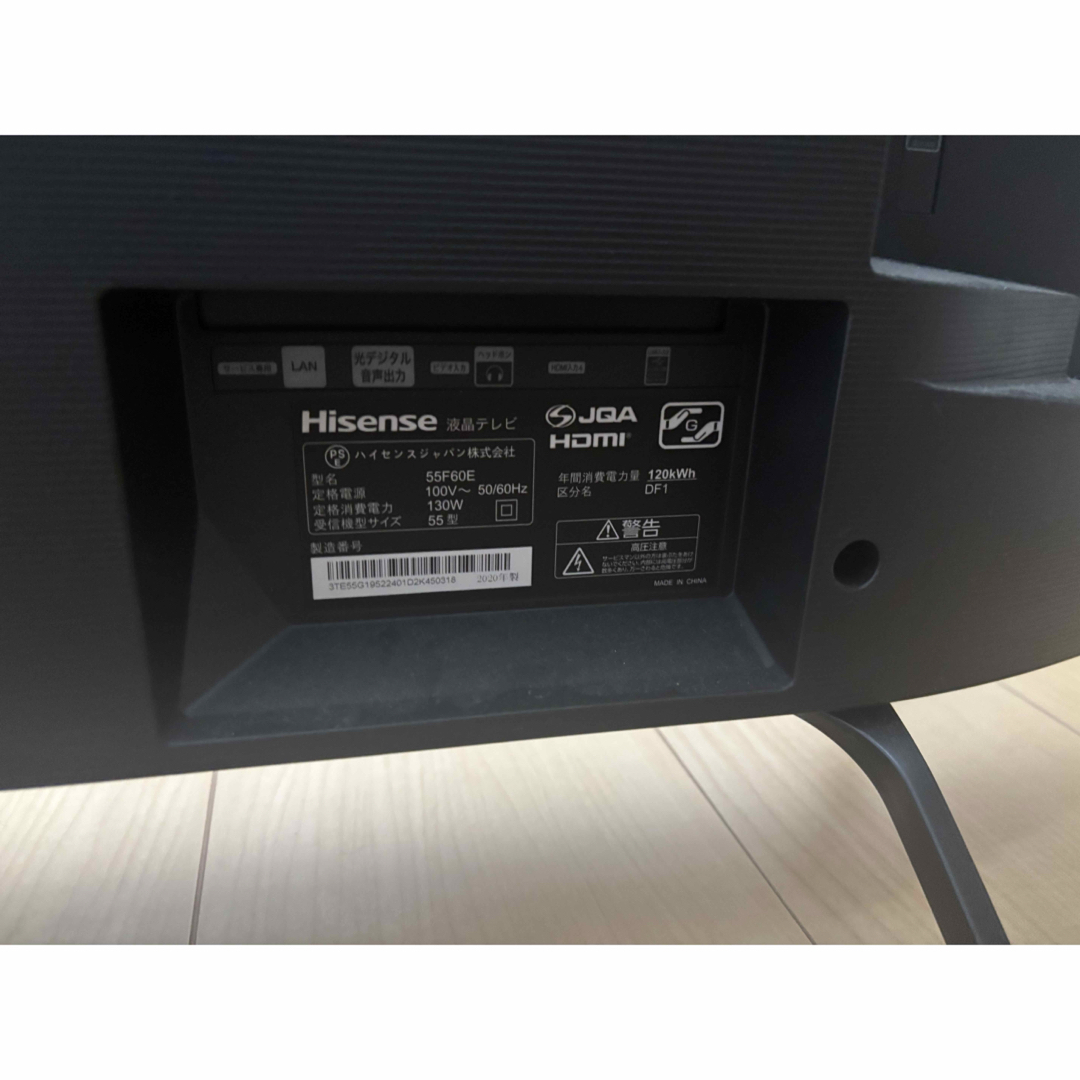 Hisense - Hisense 55インチ テレビ ジャンクの通販 by yuka's Hisense - Hisense 55インチ テレビ ジャンクの通販 by yuka's
