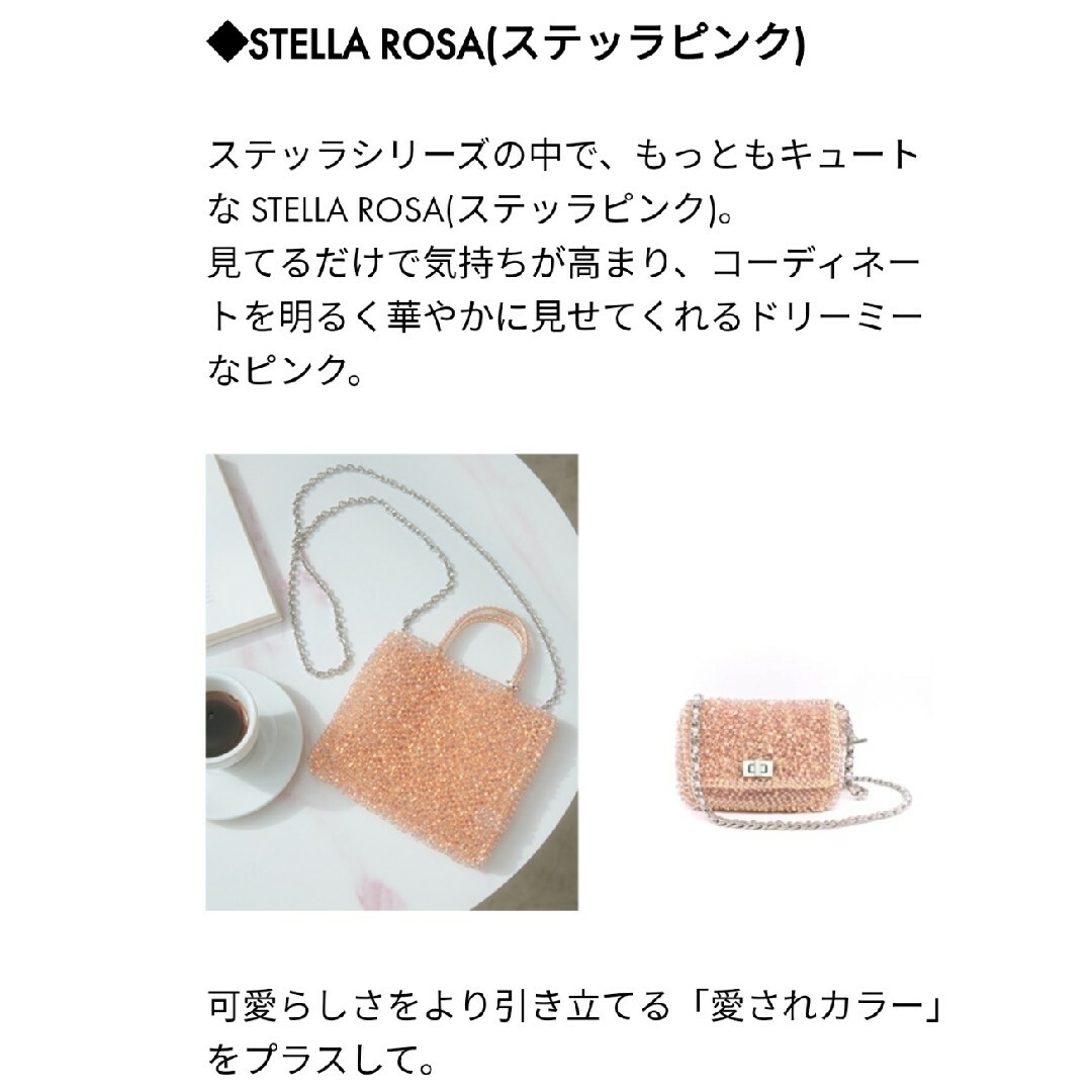 ANTEPRIMA/WIREBAG - ◇ANTEPRIMA ワイヤーバッグ スタンダード ANTEPRIMA/WIREBAG - ◇ANTEPRIMA ワイヤーバッグ スタンダード