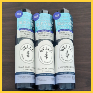 ボタニスト(BOTANIST)の【3本セット】ウェルプ スカルプケアローション 120ml(スカルプケア)
