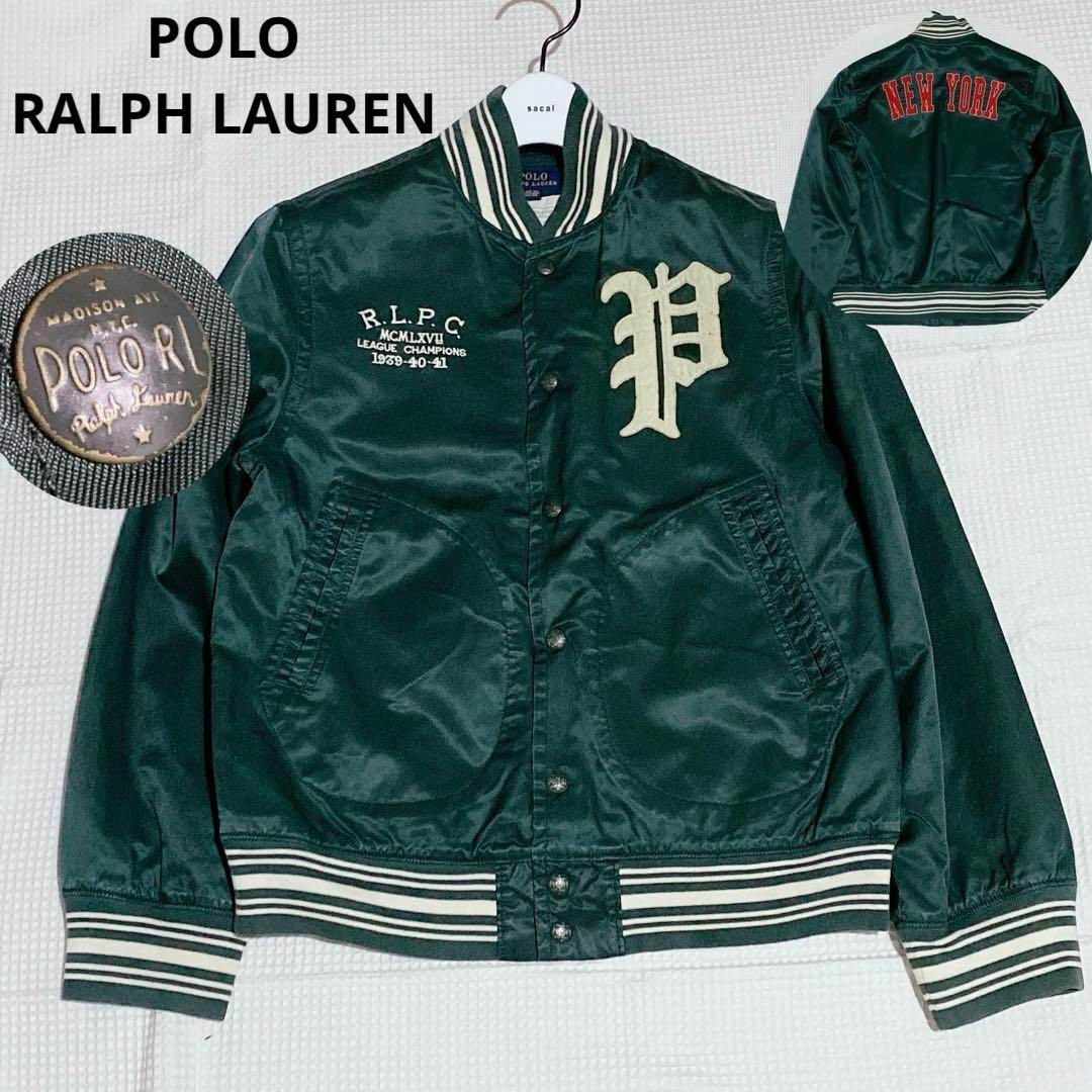 POLO RALPH LAUREN - ポロラルフローレン ブルゾン スタジャン POLO RALPH LAUREN - ポロラルフローレン ブルゾン スタジャン
