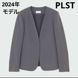 PLST(ノーカラージャケット)のフリマアイテム一覧 PLST(ノーカラージャケット)のフリマアイテム一覧