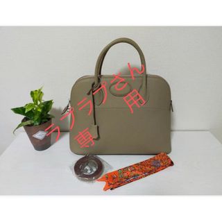 本革ハンドバック(ショルダーバッグ)