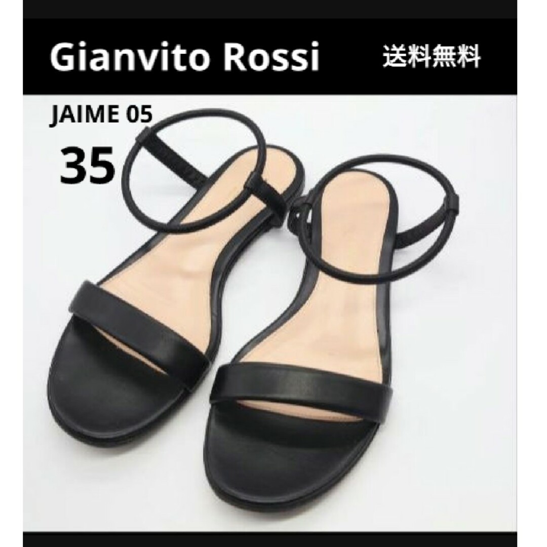 Gianvito Rossi - Gianvito Rossi JAIME 05 レザーフラット Gianvito Rossi - Gianvito Rossi JAIME 05 レザーフラット