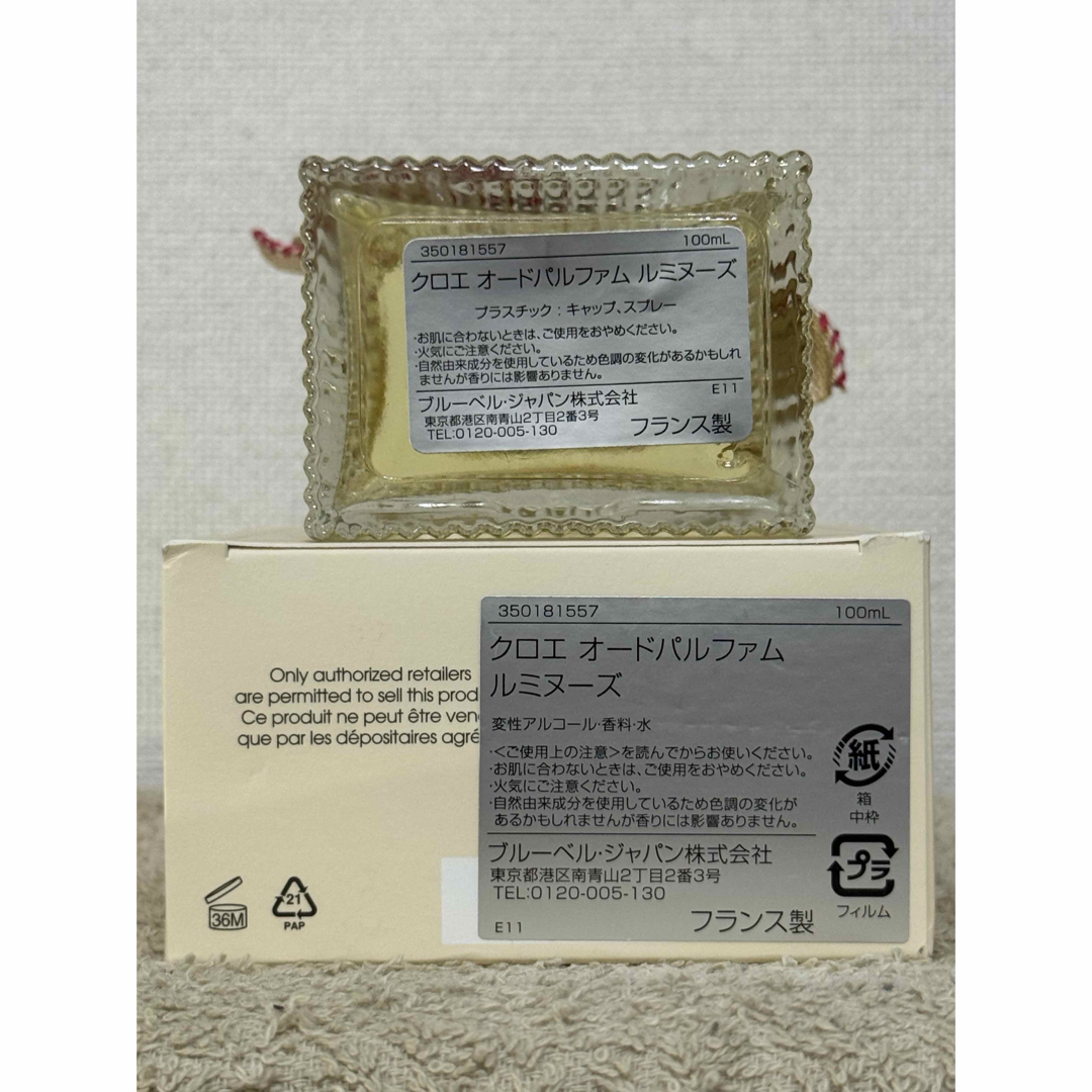 Chloe - 【ほぼ未使用品】クロエ オードパルファム ルミヌーズ Chloe - 【ほぼ未使用品】クロエ オードパルファム ルミヌーズ