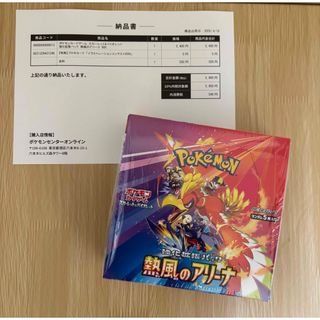 ポケモンカード☆neo 旧裏面【未開封】拡張パック 第1弾「金、銀 ポケモンカード☆neo 旧裏面【未開封】拡張パック 第1弾「金、銀