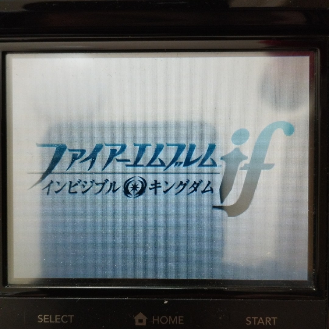 ニンテンドー3DS - ファイアーエムブレムifインビジブル ニンテンドー3DS - ファイアーエムブレムifインビジブル