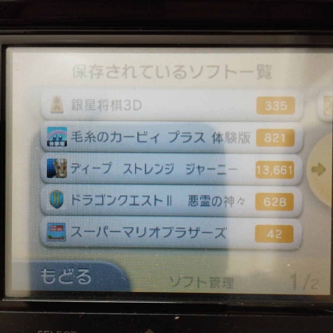 ニンテンドー3DS - ファイアーエムブレムifインビジブル ニンテンドー3DS - ファイアーエムブレムifインビジブル