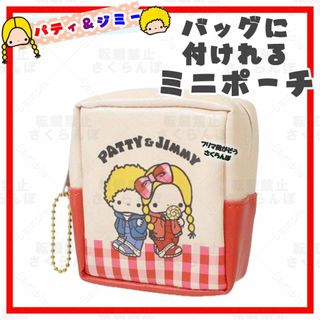 ジミ パティのフリマアイテム一覧 ジミ パティのフリマアイテム一覧