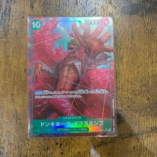 ONE PIECE - ペローナワンピースカード ペローナuc ガールズ ONE PIECE - ペローナワンピースカード ペローナuc ガールズ