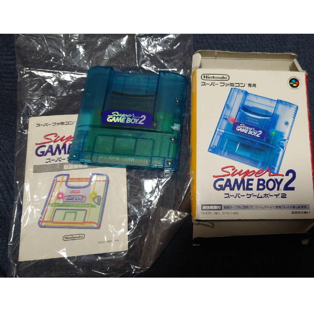 任天堂 - スーパーゲームボーイ2
